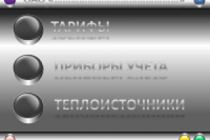 Работа 2578553