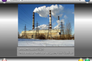 Работа 2578550