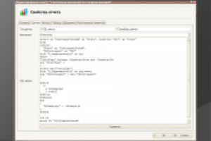 Отчеты о работе Call-центра (sql)