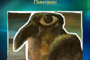 Работа 2562173