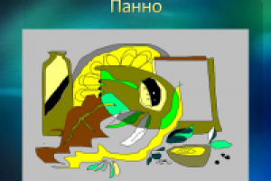 Работа 2562170