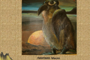 Работа 2562168