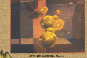 Работа 2561530