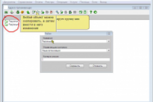 Медиаролик