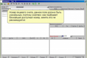 Медиаролик