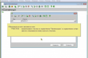 Медиаролик