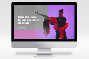 Работа 4143501