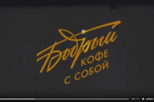 Моушен. Живой логотип
