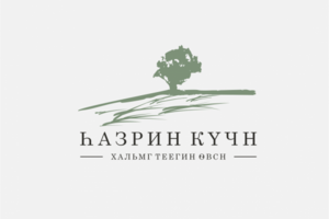 Каллиграфический логотип