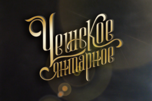 Логотип. Превью