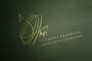 Каллиграфический логотип