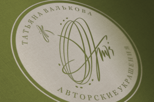 Каллиграфический логотип