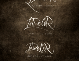 Каллиграфический логотип