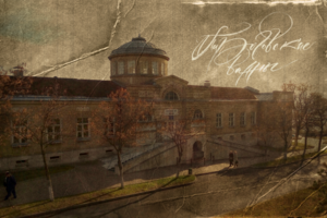 Современная каллиграфия