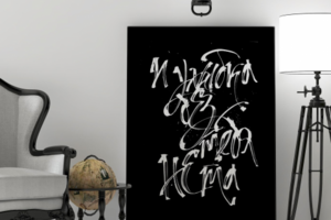 #abstractart #calligraphypractice #calligraphycpainting #severon