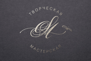 Каллиграфический логотип