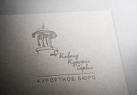 Кавказкурортсервис
