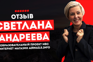 Отзыв о работе по продвижению YouTube канала