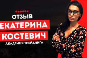 Отзыв о работе по YouTube продвижению