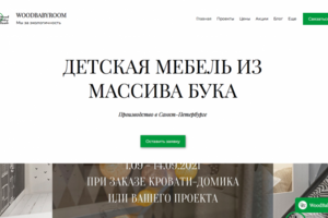 Сайт "под ключ". Копирайтинг. Контент