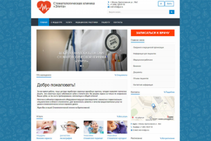 Медклиника Элита