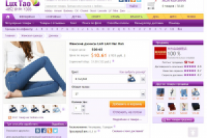 Интернет-магазин LuxTao