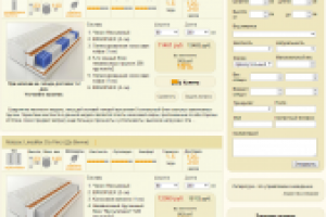 Интернет-магазин son.su