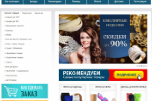 PremiumMart: интернет-магазин "с нуля"