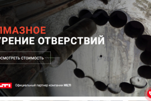 Betonlom.ru