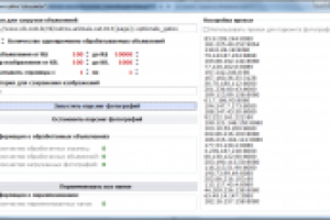Сборщик фотографий с сайта olx.com