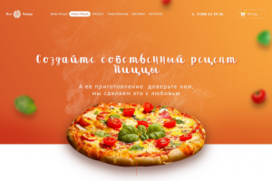 Моя Пицца - доставка пиццы по рецепту клиента