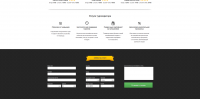 Лэндинг на Bitrix платформе 2-3