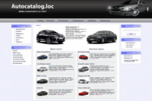Сайт-автокаталог