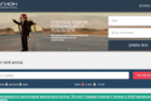 Личная страница сайта сетевого маркетинга