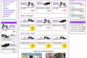 Your Boots Магазин обуви