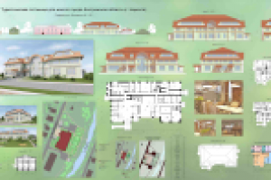 Проект туристической гостиницы