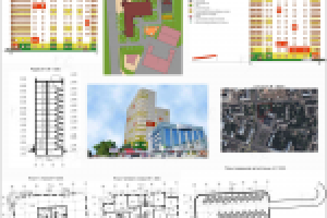 Работа 3121484