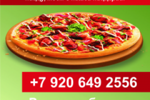 Работа 3250435