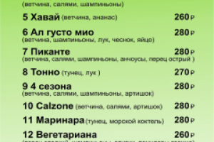 Работа 3250423