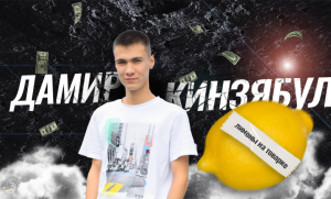 Обложка для паблика ВК