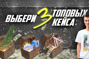 Баннер оффера для паблика ВК