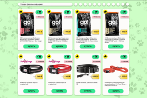 интернет-магазин зоотоваров2