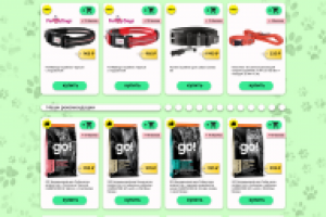 интернет-магазин зоотоваров4