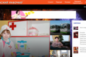 Сайт газеты Выксунский рабочий