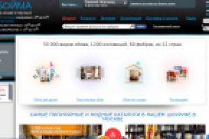 Сайт магазина обоев