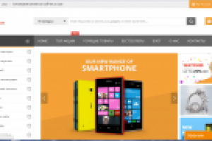 WP+WooCommerce. Магазин торгующий с Алиэкспресс с балансом счета