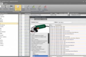 Электронный каталог продукции