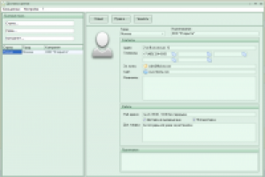 Сведения по контрагентам
