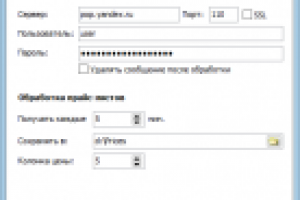 Обработка прайс-листов