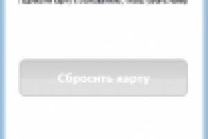 Работа с NFC-считывателями